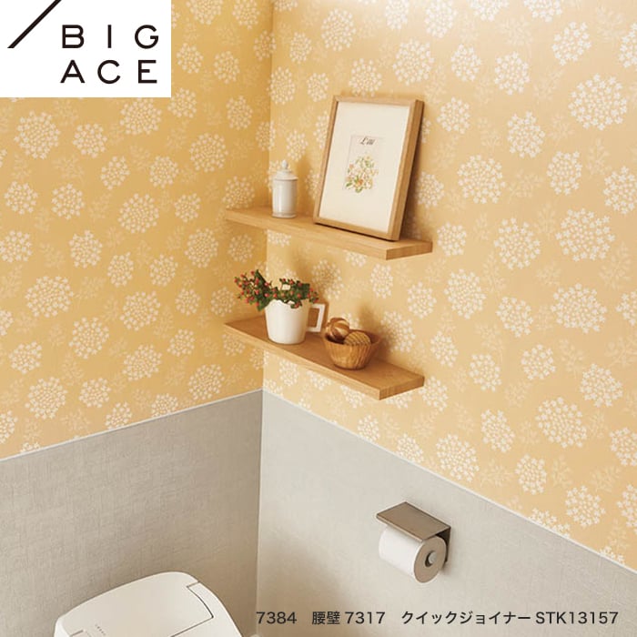 シンコール 壁紙 クロス のり無し BIGACE フラワー 巾92cm BA7384