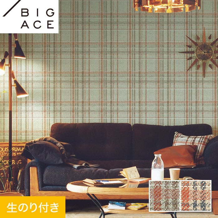 シンコール 壁紙 クロス のり付き BIGACE ACMEFURNITURE 巾93cm