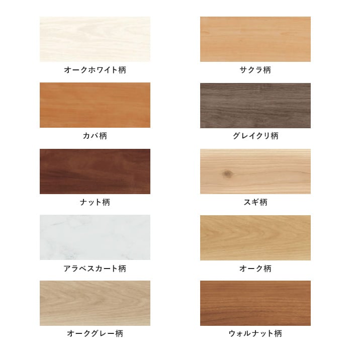 框 住友林業クレスト シストS床用造作材 床見切りフロア用 12×39×900mm : kmtsumirin0007 : DIYSHOP RESTA  Yahoo!店 - 通販 - Yahoo!ショッピング