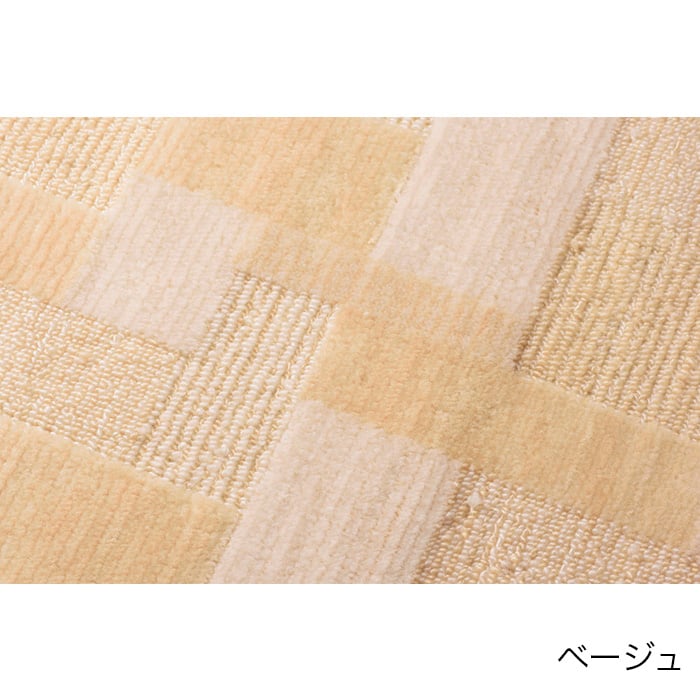 ラグカーペット フリーカット カーペット レトロかわいい 日本製 抗菌 バール 江戸間 3畳