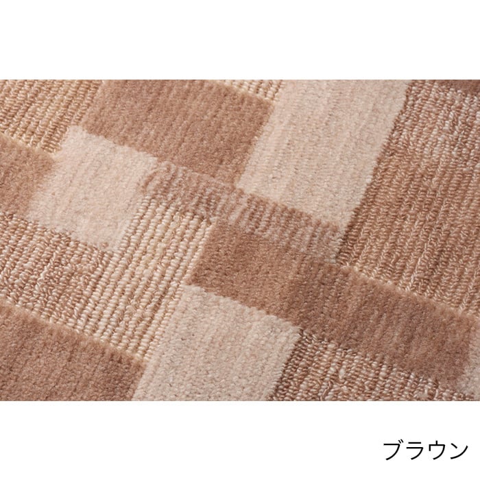 ラグカーペット フリーカット カーペット レトロかわいい 日本製 抗菌 バール 江戸間 6畳