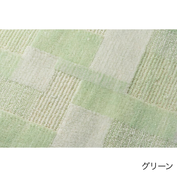 ラグカーペット フリーカット カーペット レトロかわいい 日本製 抗菌