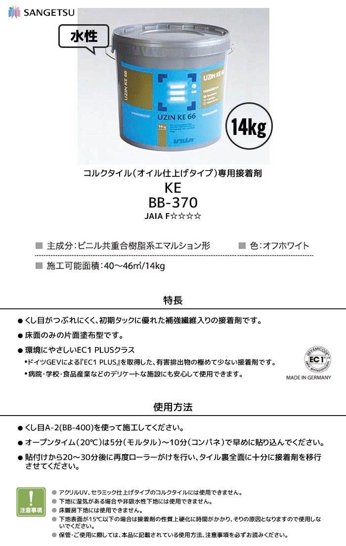 高価値 サカエ スーパーワゴン固定タイプ 高さ調整 Tekn 400 Fucoa Cl