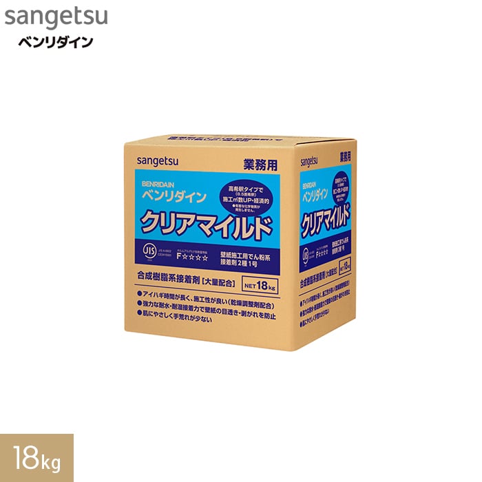 サンゲツ（SANGETSU） 接着剤 壁紙用 ベンリダイン クリアマイルド 