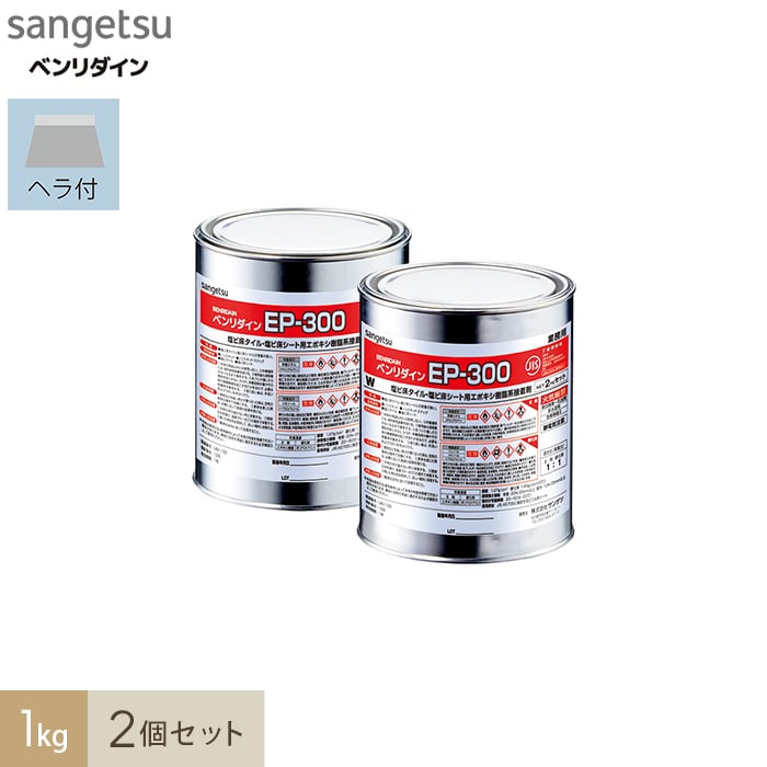 G|LVڒ rj^CEV[gp ώH@p EP-300(AEB) e1kg*BB-575