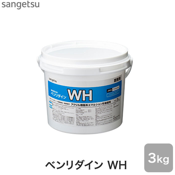 サンゲツ（SANGETSU） 接着剤 巾木・垂直面施工用 アクリル樹脂系 