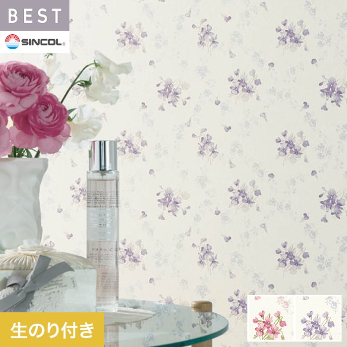 シンコール 壁紙 クロス のり付き ベスト フラワー 巾93cm BB2724
