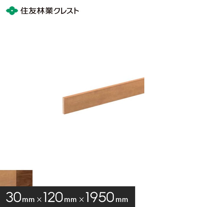 住友林業クレスト 框 ルシードEX用玄関巾木 6尺（間口1950）チェリー