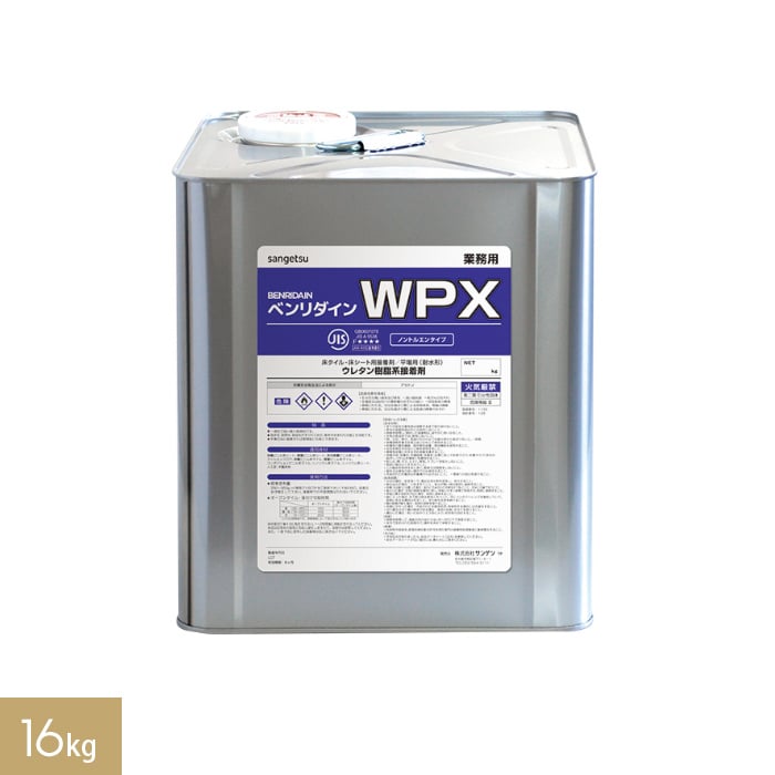 接着剤　ビニル床タイル・シート用　耐湿工法用　ウレタン樹脂系溶剤形　16kg　BB-479　WPX