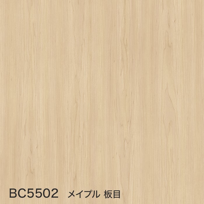 カッティングシート リアテックシート サンゲツ 粘着剤付化粧フィルム ベーシックウッド BC5496〜BC5482｜kabegamiyasan｜07