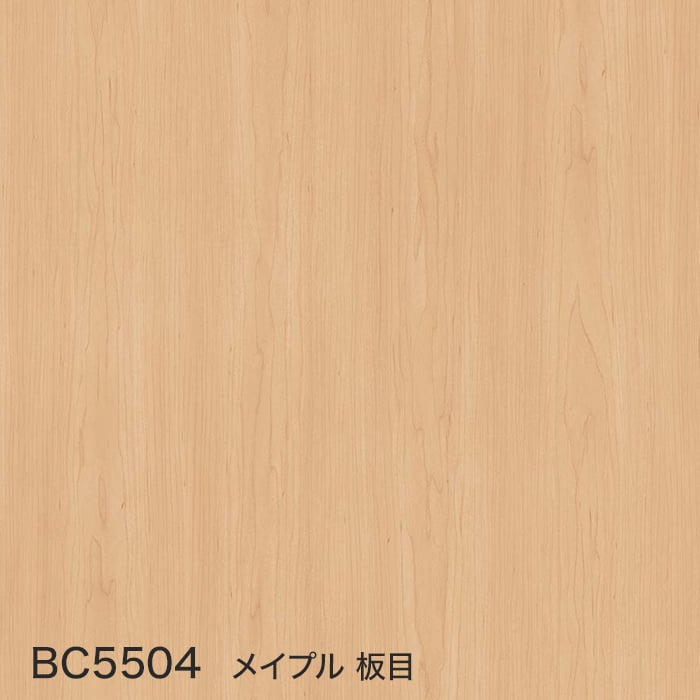 カッティングシート リアテックシート サンゲツ 粘着剤付化粧フィルム ベーシックウッド BC5496〜BC5482｜kabegamiyasan｜08