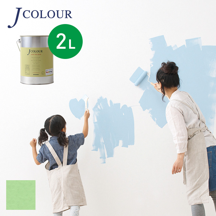 塗料 ペンキ 壁紙の上から塗れる人にやさしい水性ペイント J COLOUR（Jカラー） 2L シルバーグリーン BD-4c｜kabegamiyasan