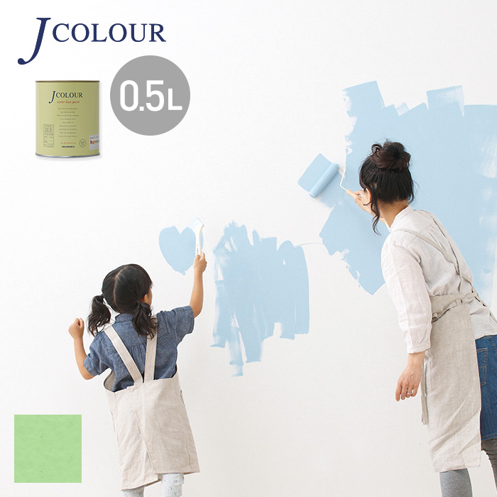塗料 ペンキ 壁紙の上から塗れる人にやさしい水性ペイント J COLOUR（Jカラー） 0.5L シルバーグリーン BD-4c｜kabegamiyasan