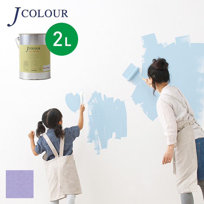 h yL ǎ̏ォhlɂ₳yCg J COLOURiJJ[j 2L CbN BD-5d