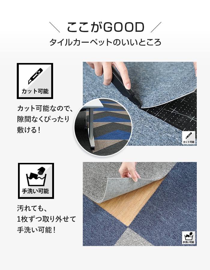 タイルカーペット 洗える BD 軽量 防炎 50cm×50cm 20枚入 4.5mm厚 耐静