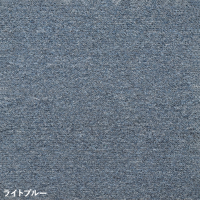 タイルカーペット 洗える BD 軽量 防炎 50cm×50cm 20枚入 4.5mm厚 耐静