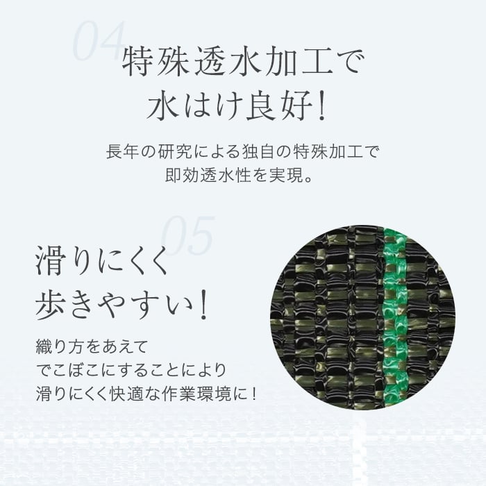 防草シート 法人・個人事業主様専用 2m×100m アグリシート 日本ワイド