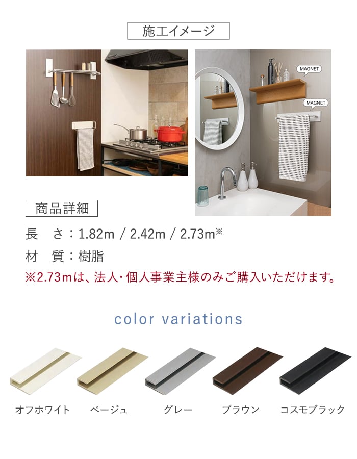 法人・個人事業主様専用 見切材 樹脂 コ型ジョイナー 3.5GC 長さ2.73m : magnet-nichi0135 : DIYSHOP RESTA  Yahoo!店 - 通販 - Yahoo!ショッピング