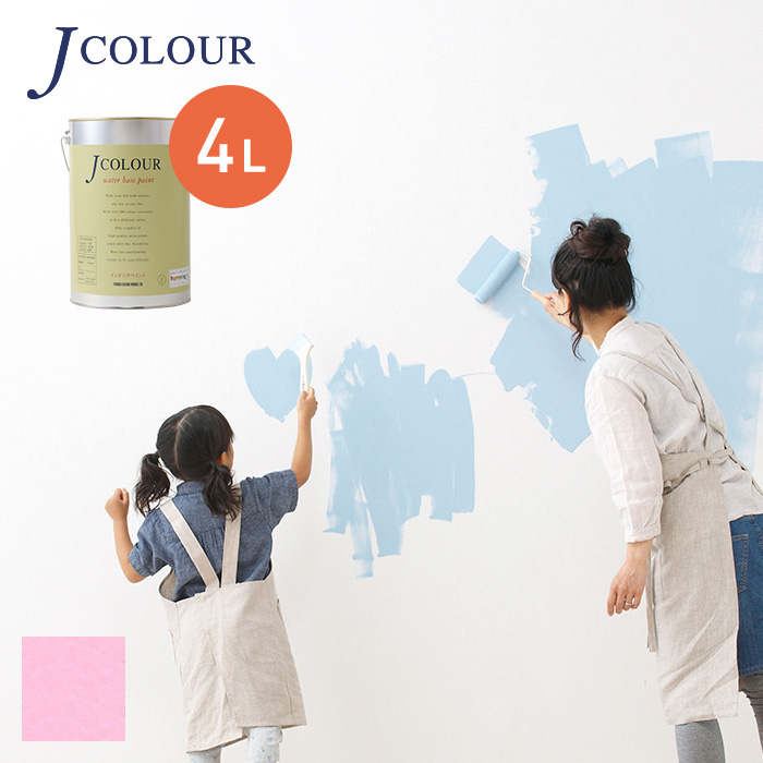 塗料 ペンキ 壁紙の上から塗れる人にやさしい水性ペイント J COLOUR（Jカラー） 4L プレシャスピンク BL-2a｜kabegamiyasan