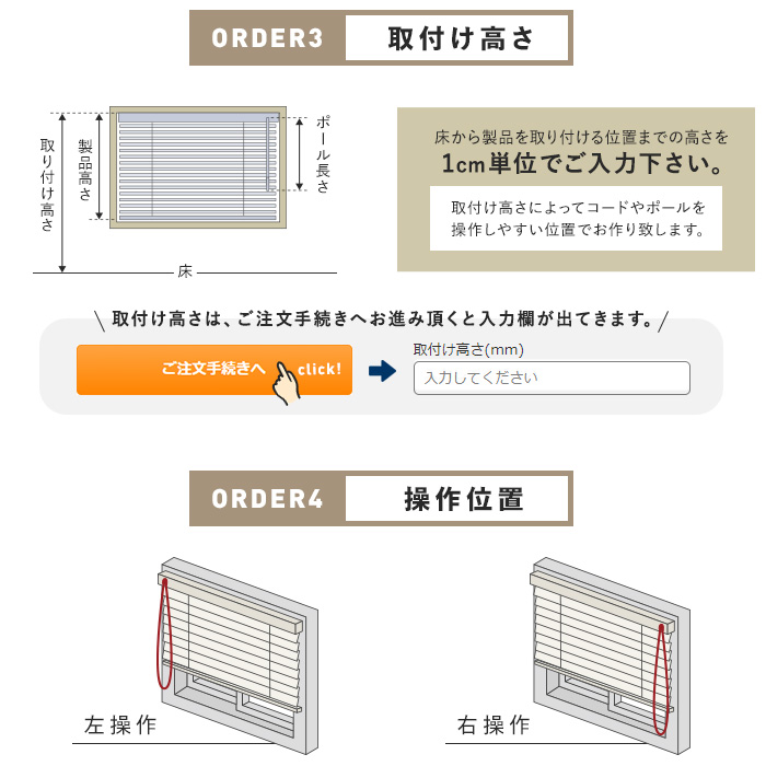 ○送料無料○ 木製 ブラインド RESTAオリジナル 楽天市場ブラインド