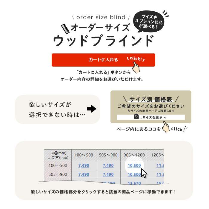 ブラインド タチカワブラインド ウッドブラインド フォレティアエグゼタッチ「幅161〜180cm×高さ161〜180cm」__bl-ta-foext-a｜kabegamiyasan｜06