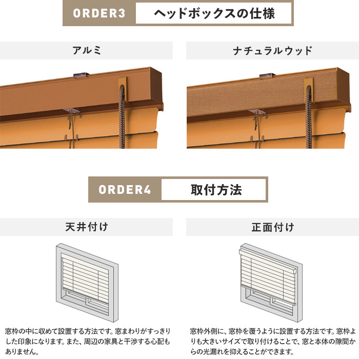 ブラインド タチカワブラインド ウッドブラインド フォレティアエグゼタッチ「幅161〜180cm×高さ161〜180cm」__bl-ta-foext-a｜kabegamiyasan｜10