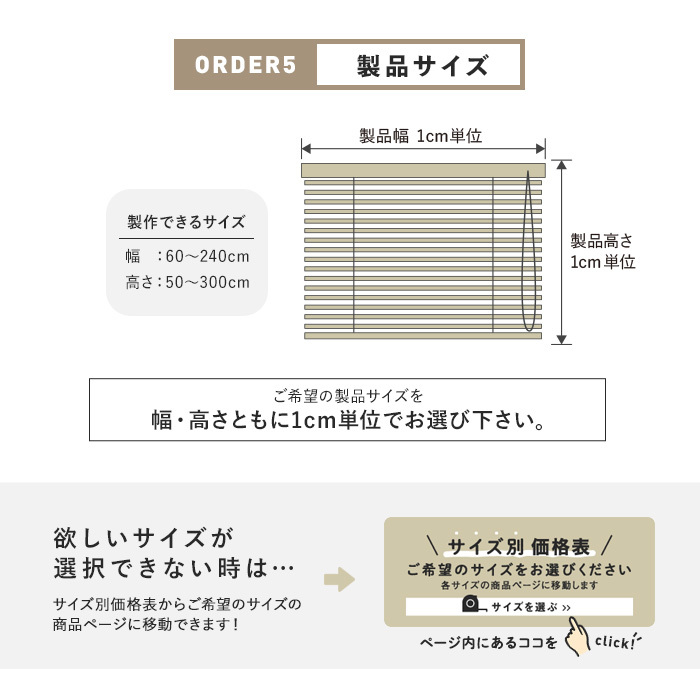 ブラインド タチカワブラインド ウッドブラインド フォレティアエグゼ