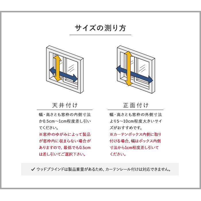 ブラインド タチカワブラインド ウッドブラインド フォレティアエグゼタッチ「幅161〜180cm×高さ161〜180cm」__bl-ta-foext-a｜kabegamiyasan｜12