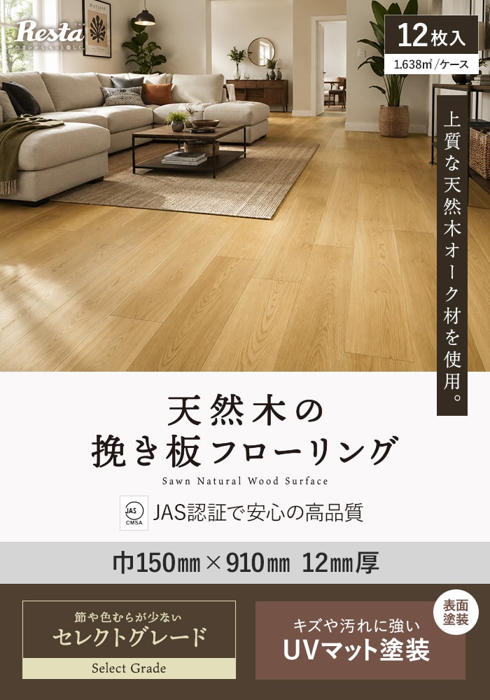 複合フローリング 12mmの商品一覧 通販 - Yahoo!ショッピング