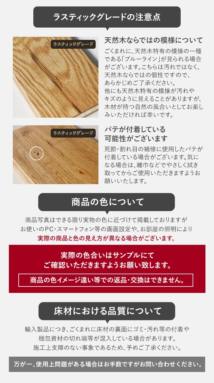RESTA フローリング材 挽板 オーク ナラ 12mm厚 セレクト