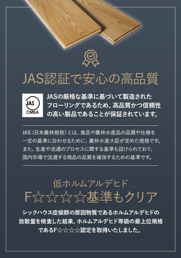 複合フローリング材の商品一覧 通販 - Yahoo!ショッピング