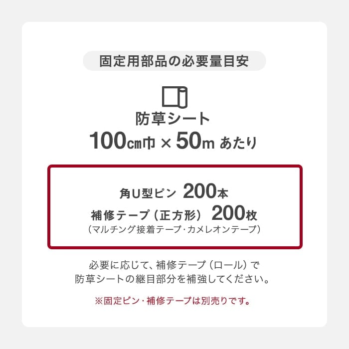 谷口産業 防草シートの商品一覧 通販 - Yahoo!ショッピング