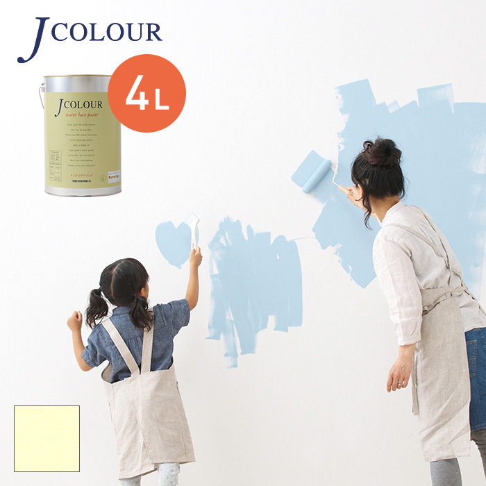 塗料 ペンキ 壁紙の上から塗れる人にやさしい水性ペイント J COLOUR（Jカラー） 4L アイボリーイエロー BP-5b｜kabegamiyasan