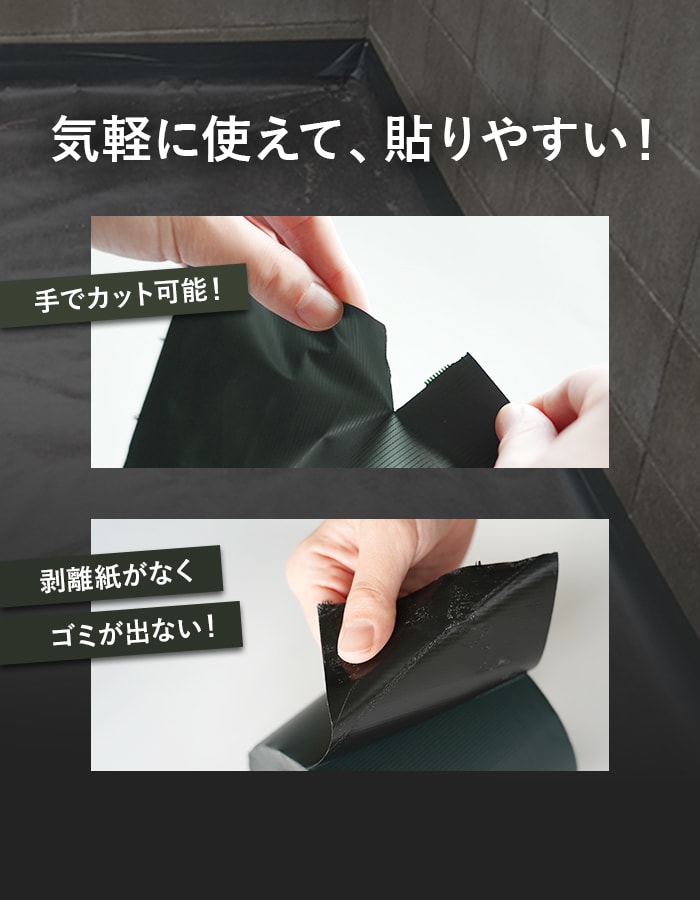 ダイヤテックス（DIATEX） 防草シート用テープ BS-40-GR パイオラン