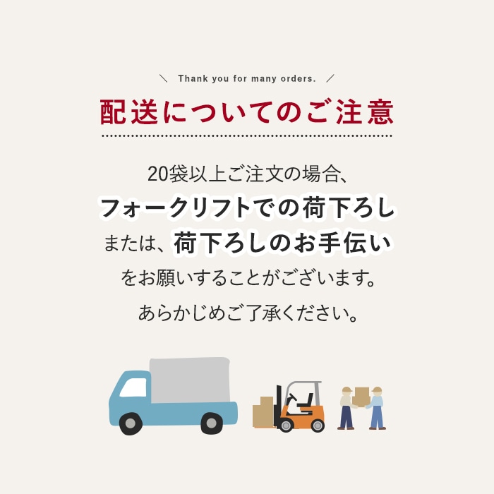 防草土 法人・個人事業主様専用 舗装材 天然石舗装材 固まる砂利 ストーンレジン Bタイプ 1平米分