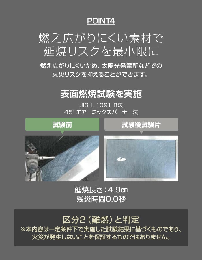 RESTA 防草シート 不織布防草シート240SB 10〜13年耐用 1m×30m巻 高