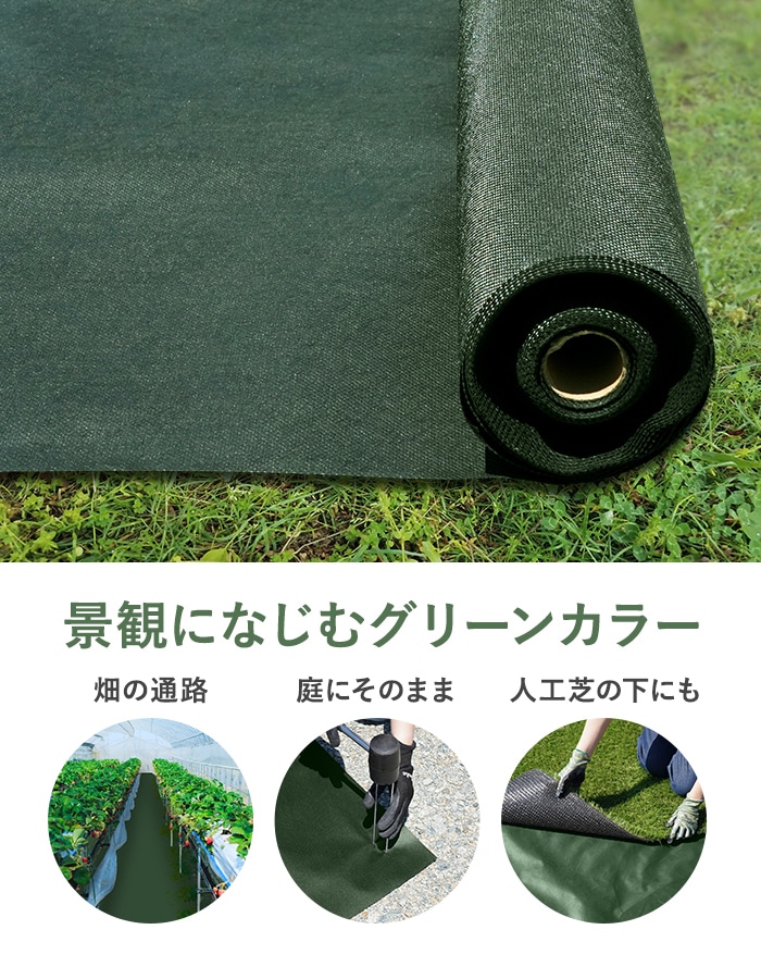 楽天市場】防草シート 1m 20mの通販