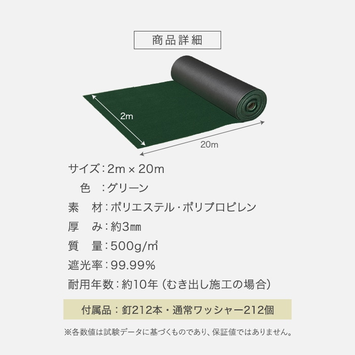 防草シート 2m 20mの商品一覧 通販 - Yahoo!ショッピング