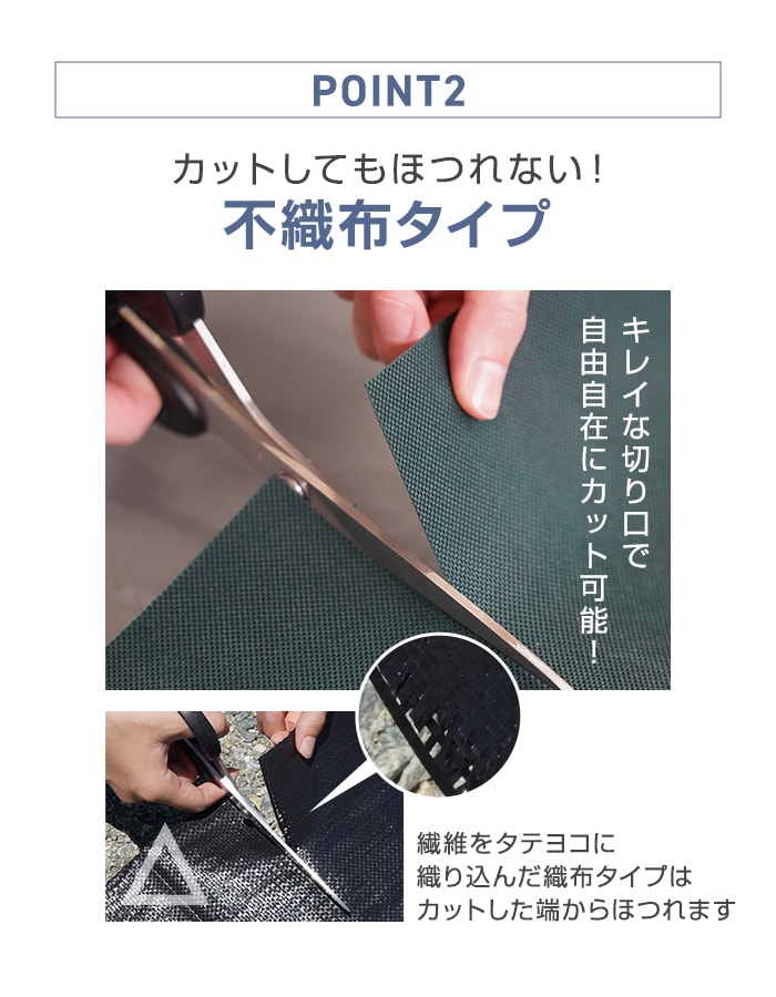 防草シート　超強力!「日本製大面積専用草なしシートフルセット」 2m×50m+Uピン(中)400本+PPテープ2巻 RESTA 防草シート 10年耐用 2m×50m巻 不織布防草シート180SB 高耐久 緑