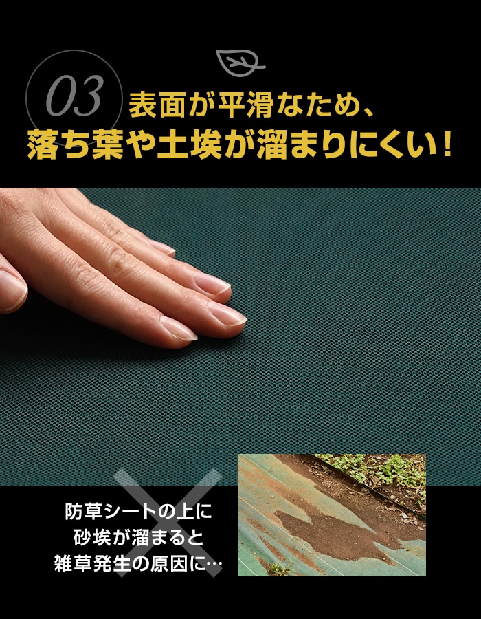 防草シート 法人様限定特別価格 防草シート 約8〜10年耐用 2m×50m巻 不織布 SGV防草シート｜kabegamiyasan｜09