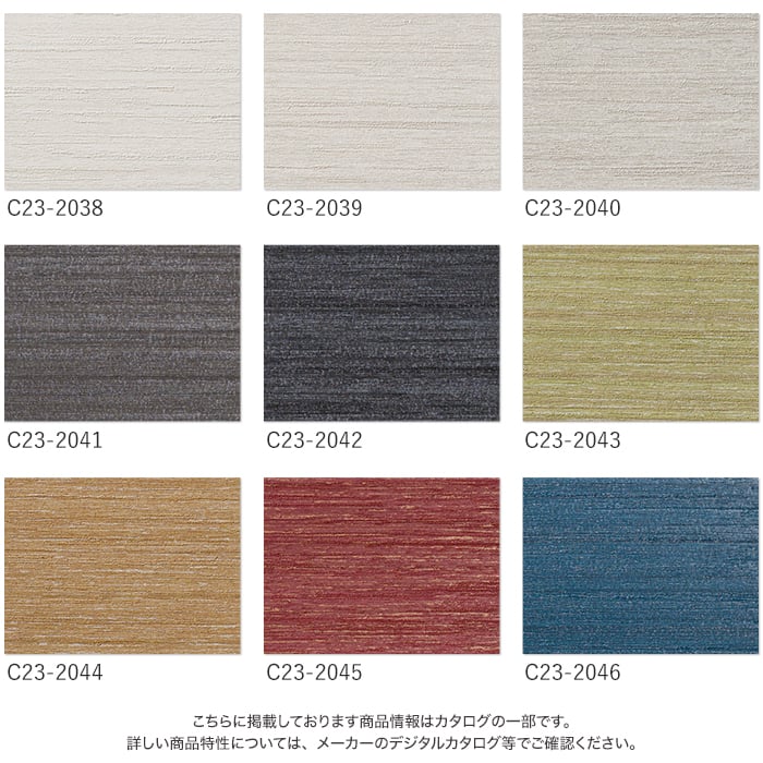 こんページ AMBIDEX Store ○〇透かし編みベスト(F クロ): FLAT-cic-HATENA