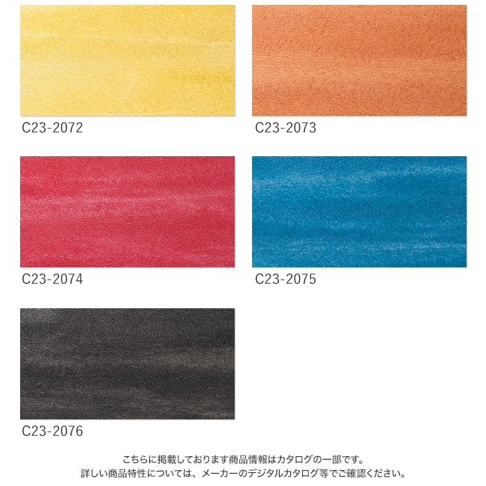 ルノン 壁紙 クロス のり付き HOME クラフトライン 巾92cm 翆嶺