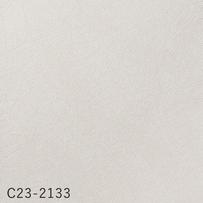 壁紙 クロス のり付き ルノン HOME クラフトライン 巾92.5cm 響紋｜kabegamiyasan｜02