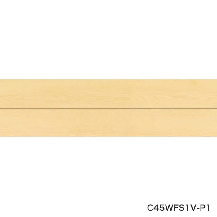 【約6.2㎡分】NODAフローリングC45WFS-1V-G1 床材 カナエル C防音45 WフィットVC 143×900×11．5ミリ 24枚入
