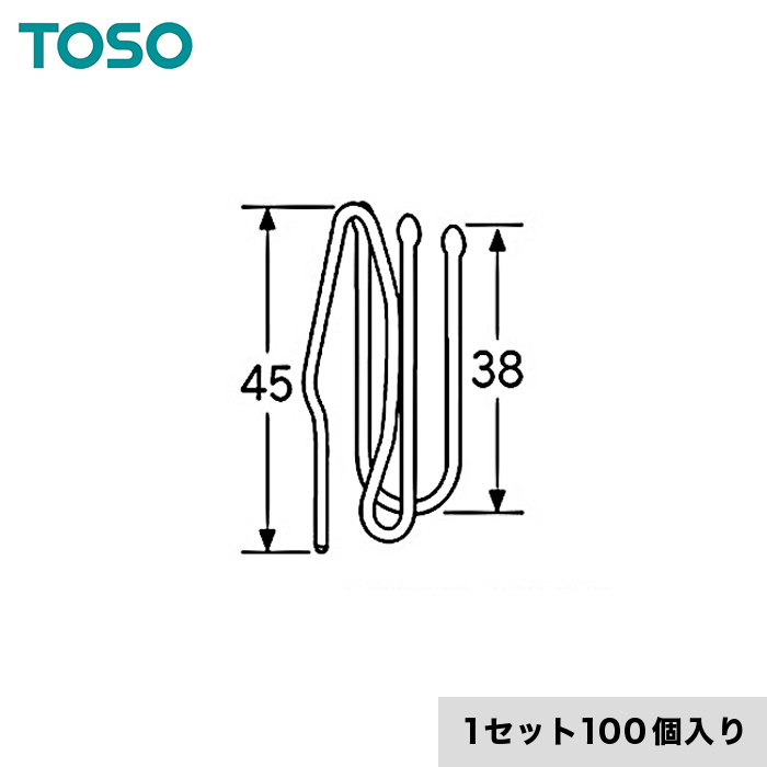 カーテンアクセサリー TOSO カーテンDIY用品 プリーツフック A36×3N 100個｜kabegamiyasan