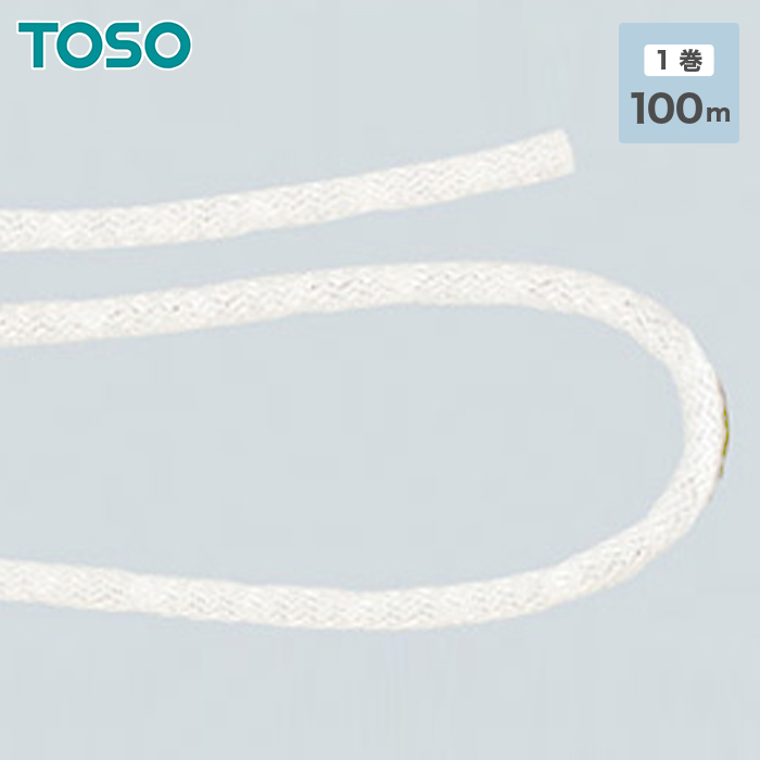 カーテンアクセサリー TOSO カーテンDIY用品 ウェイトテープ 1巻（100m）｜kabegamiyasan