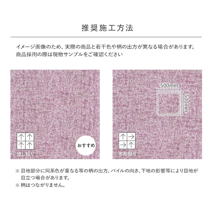 川島織物セルコン タイルカーペット カラティス 500×500mm 全厚7.0mm