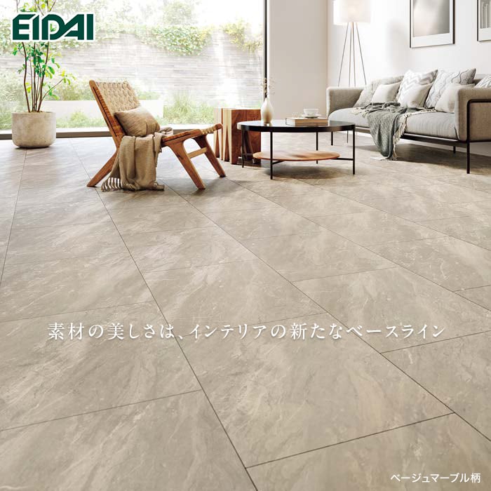 EIDAI（永大） フローリング材 エイダイ コンカーボ 床暖可 0.5坪