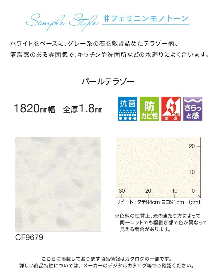 (法人・個人事業主様は送料無料) クッションフ...の詳細画像2