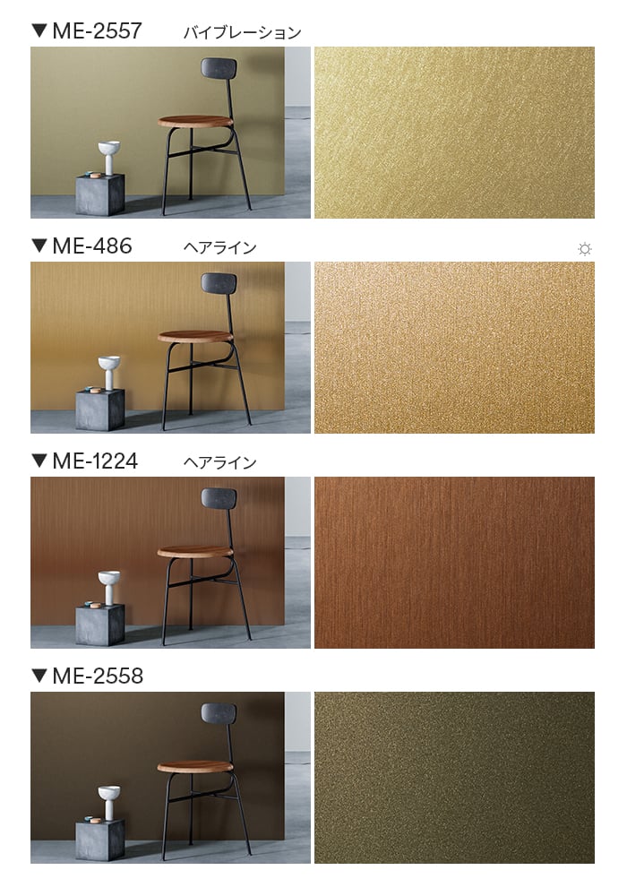3M カッティングシート ダイノックシート ダイノックフィルム メタル